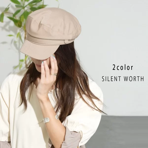 T/Rキャスケット