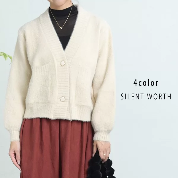 ファーライクニットカーデ