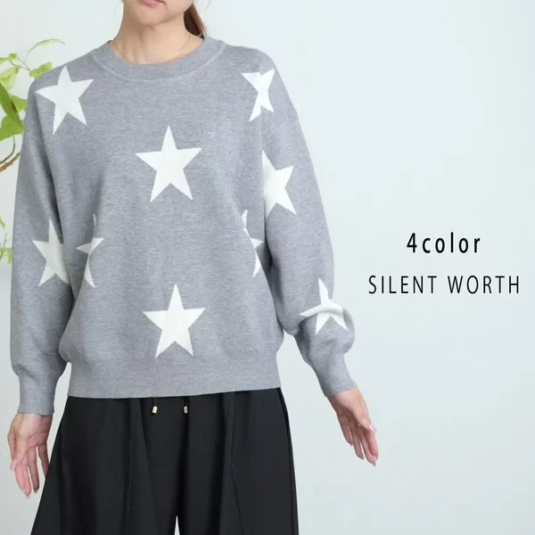 星柄ニットプルオーバー