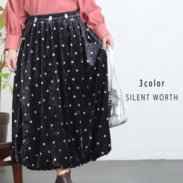 ベロアドット柄バルーンスカート