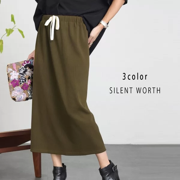 リブナロースカート