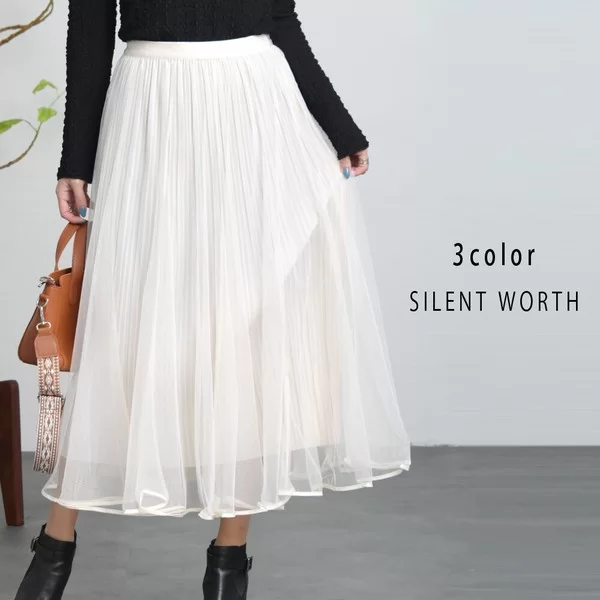 チュールボリュームスカート