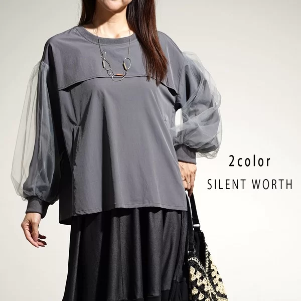 袖チュール切替プルオーバー