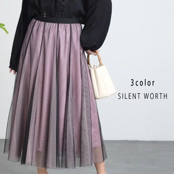 チュール配色重ねスカート(n)