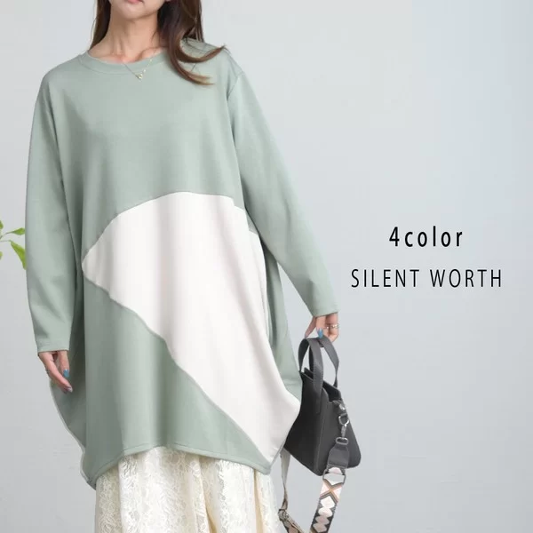 ソフト段ボール配色チュニック