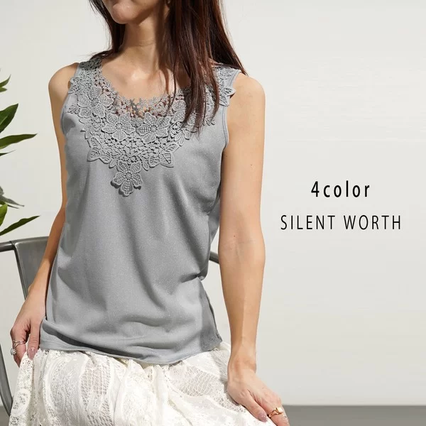 2WAYラメカットレースモチーフタンク(n)