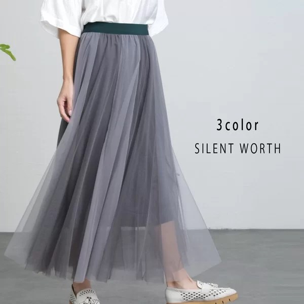 バイカラーチュールマキシスカート