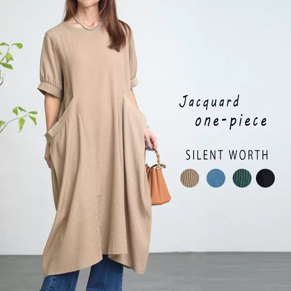ジャカードコクーンワンピース