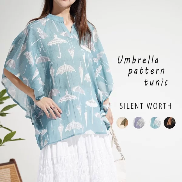 アンブレラ柄フレアチュニック