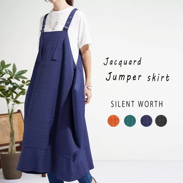 ジャカード変形ジャンスカ