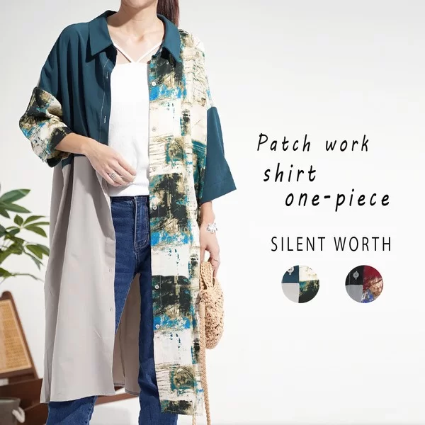 パッチワークシャツワンピース