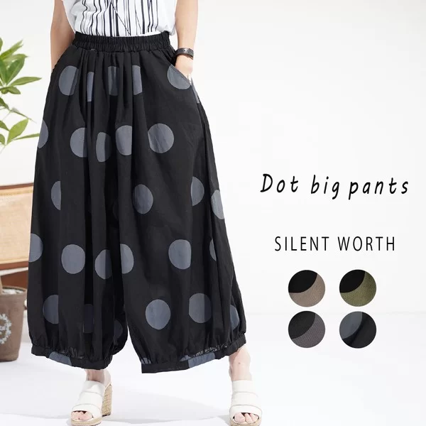 大判ドット柄ワイドパンツ(n)