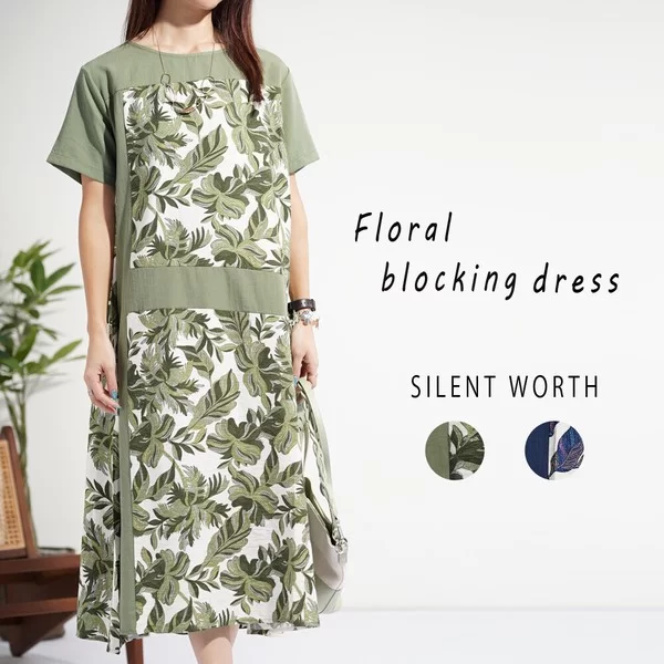 プリント配色切替ワンピース