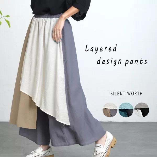 3配色アシメ重ねパンツ(n)