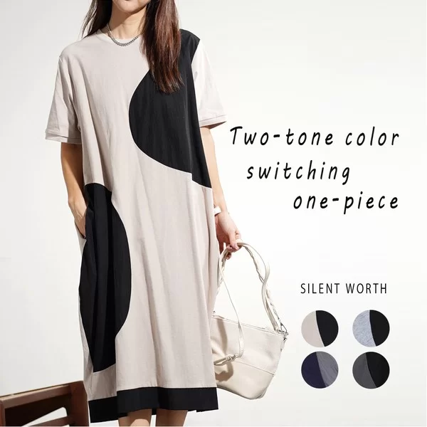 バイカラー切替ワンピース