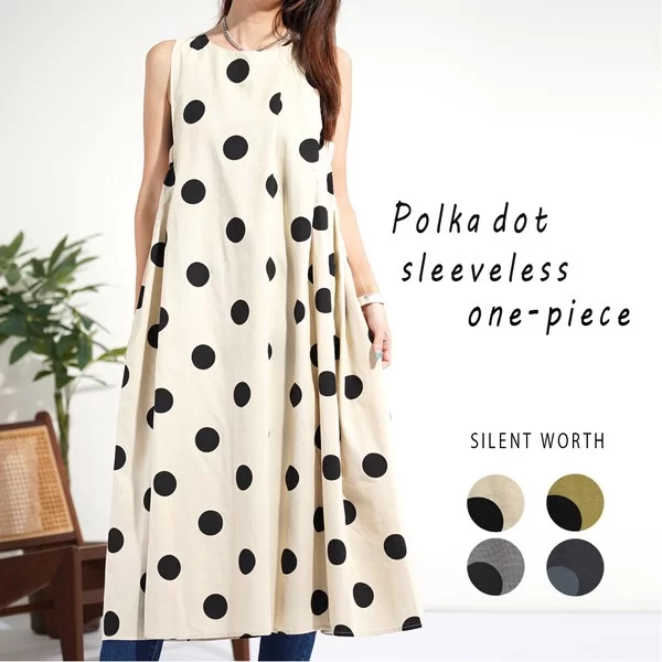 大判ドットワンピース