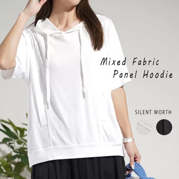 【2025新作】異素材切替半袖パーカー