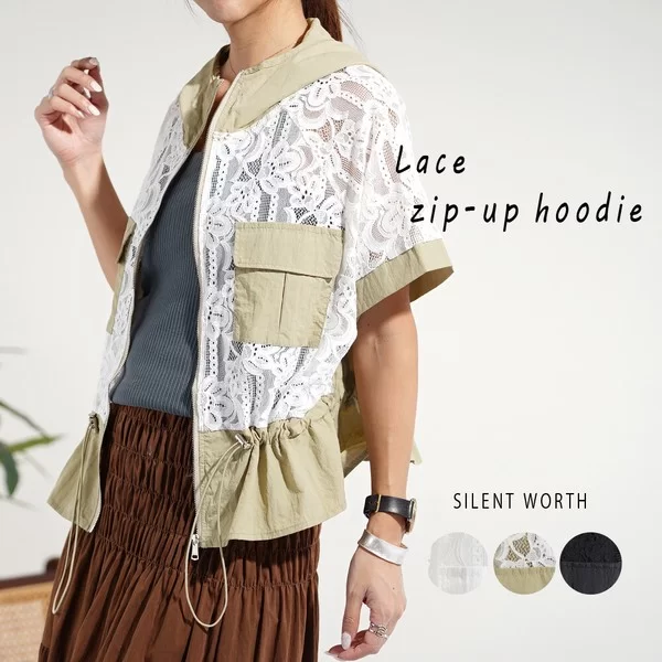 【2025新作】透かしレース切替パーカー