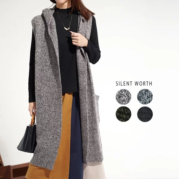 フードロングニットベスト