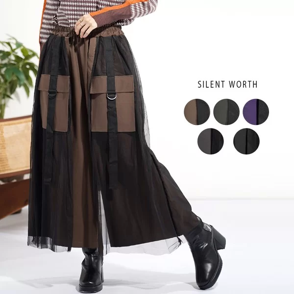 【2025新作】チュール重ねデザインパンツ(n)