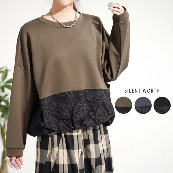 【2025新作】ダンボールカット異素材切替プルオーバー