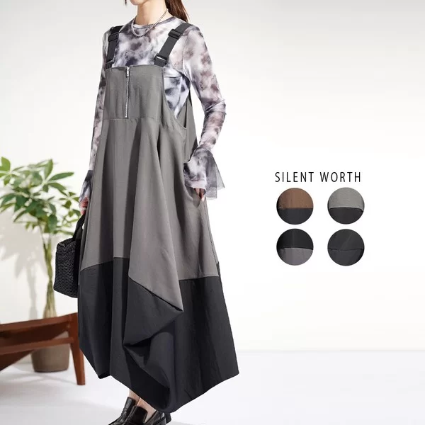 変形ビッグジャンスカ