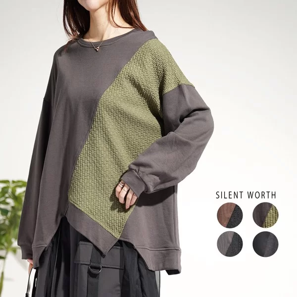 アシメ異素材切替プルオーバー