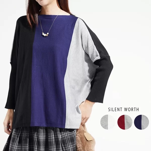 【30%OFF】【2025新作】3配色ニットプルオーバー(s)