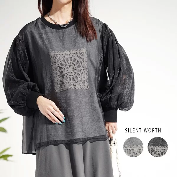 【2025新作】シアー重ね袖レーストップス