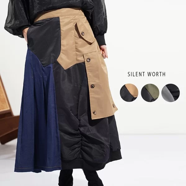 【2025新作】ブロッキングデザインスカート