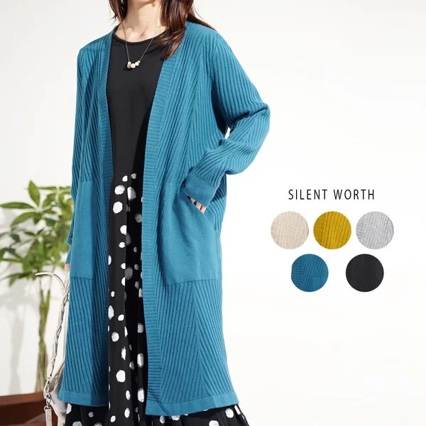 バイアス柄ロングニットカーデ