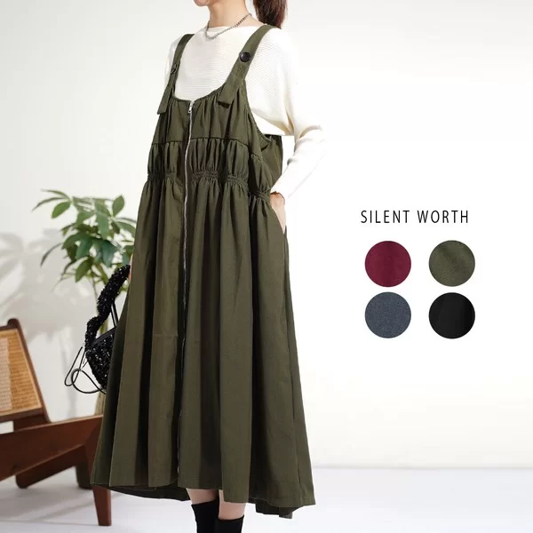 シャーリングジップジャンスカ