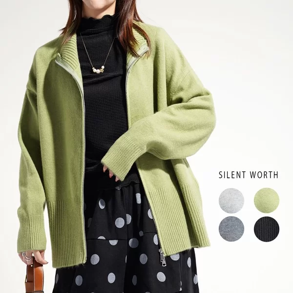 Wジップニットブルゾン