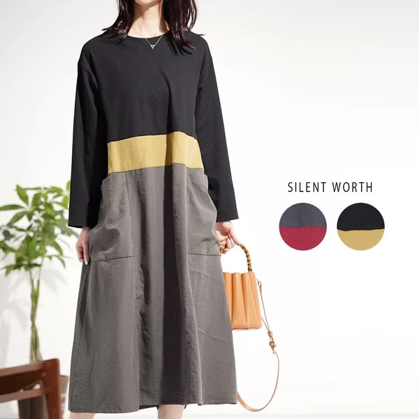 3配色ワンピース