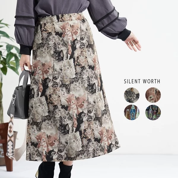 【20%OFF】【2025新作】ゴブランスカート