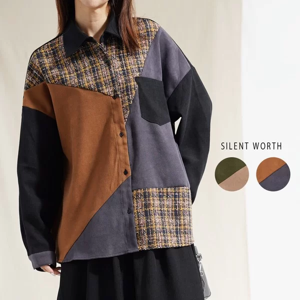 ツイードパッチワークシャツ