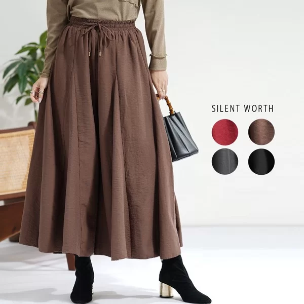 フレア切替パンツ