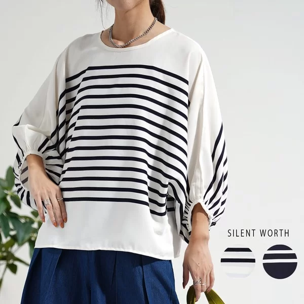 【2026新作】ボーダーパネルプルオーバー(n)