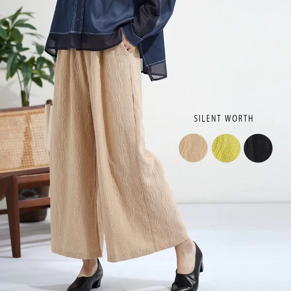 【2025新作】ジャカードフレアパンツ(n)