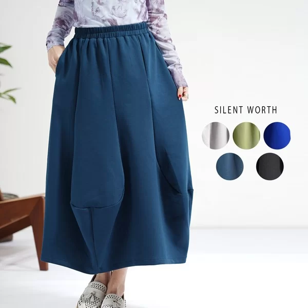 【2026新作】ダンボールカット立体スカート(n)