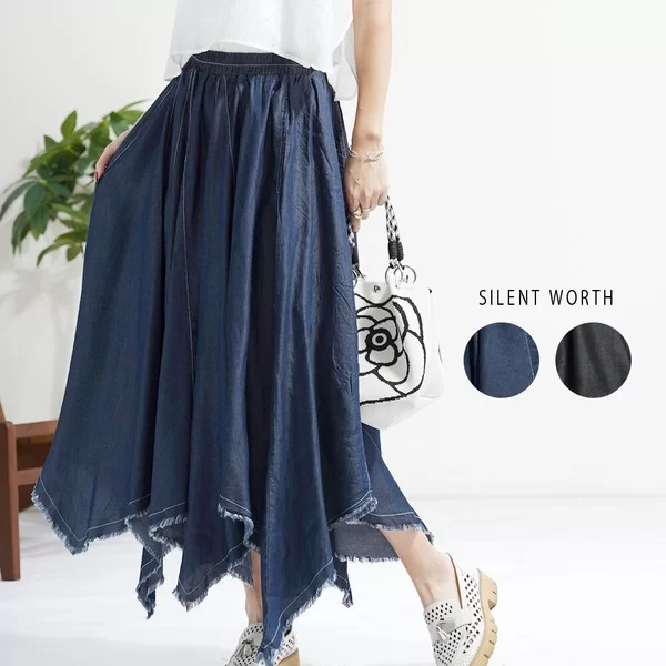 【2026新作】裾フリンジヘムスカート