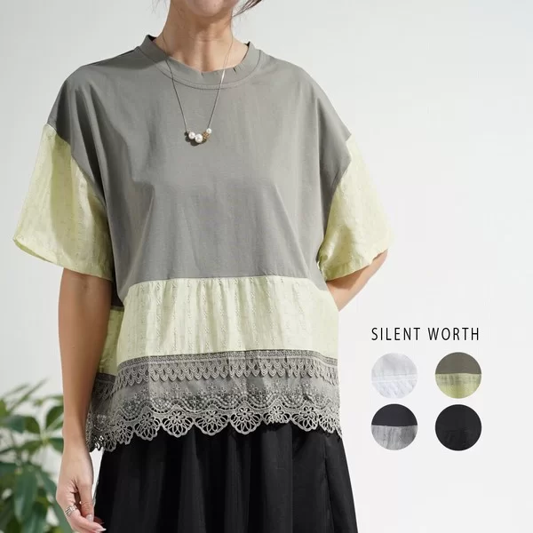 【2026新作】レース使いカット異素材切替プルオーバー(n)