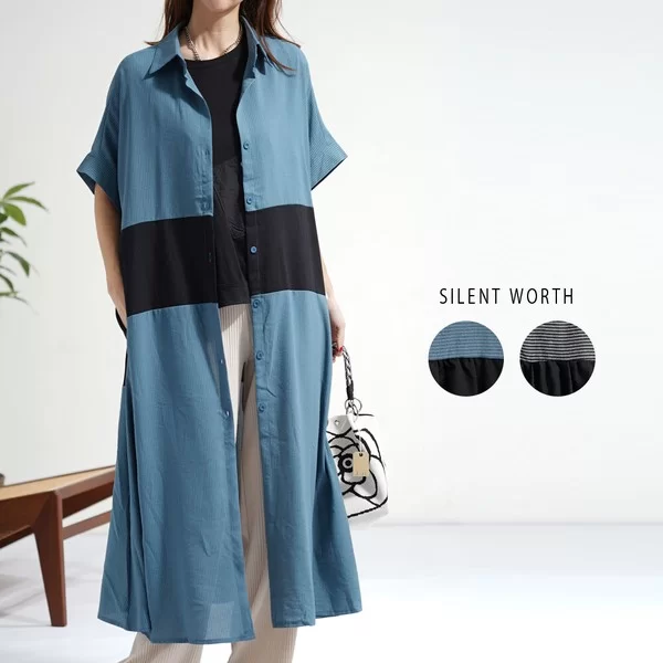 【2026新作】ストライプ配色ロングシャツワンピース(n)