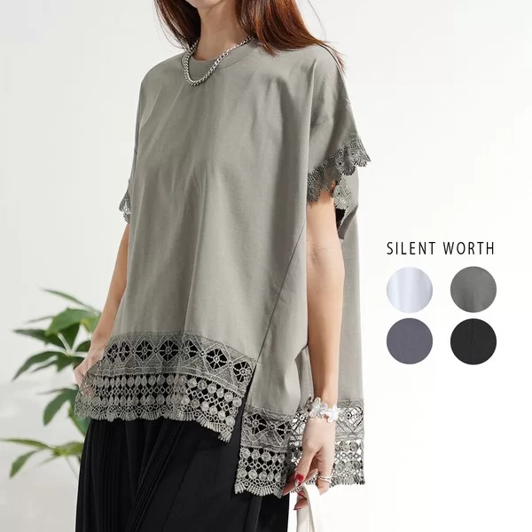 【2026新作】レース使いビッグプルオーバー(n)