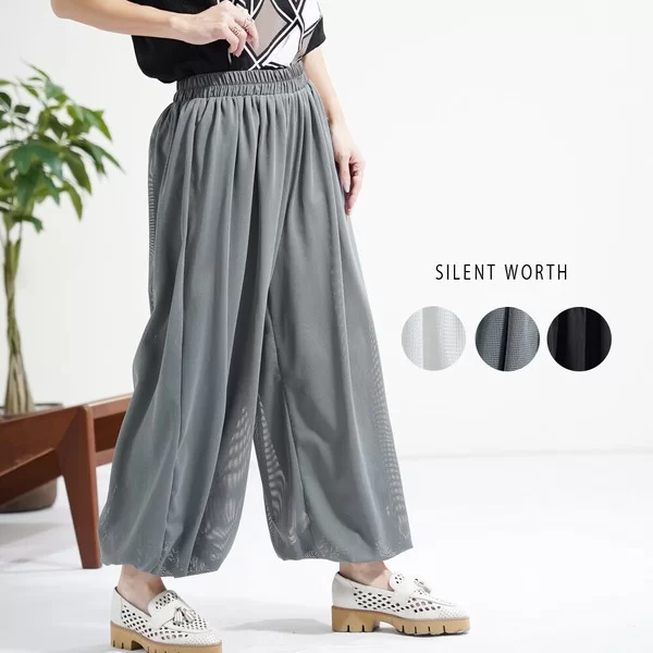 【2026新作】メッシュバルーンパンツ(n)