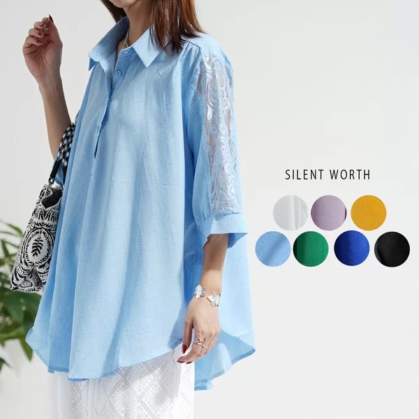 【2026新作】肩レースシャツチュニック(n)