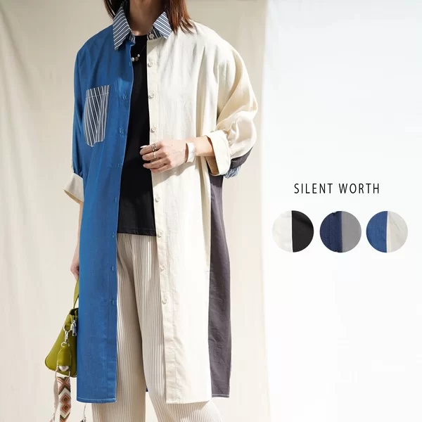 【2026新作】ブロッキングシャツワンピース(n)