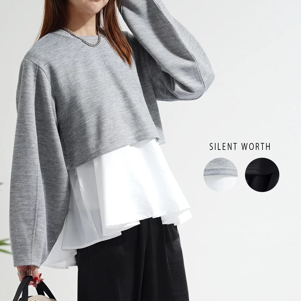 【2026新作】異素材レイヤードプルオーバー♪