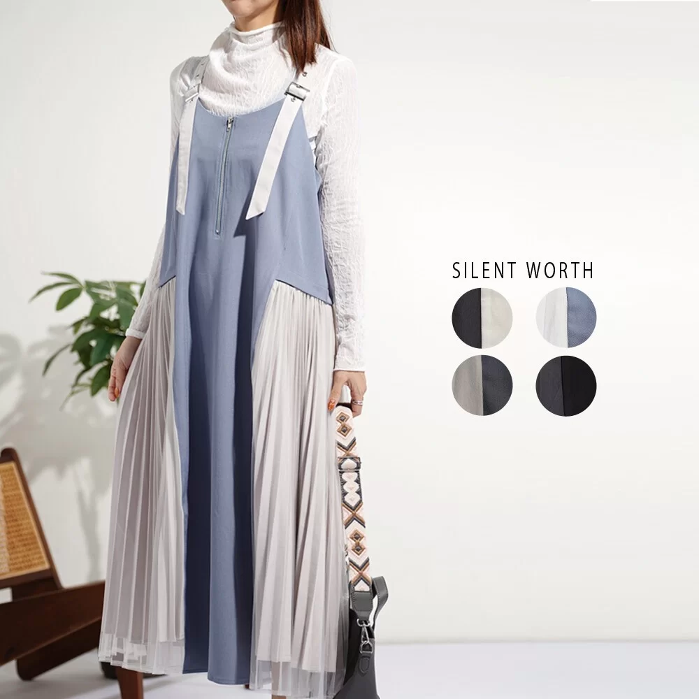 【2026新作】サイドプリーツ配色ジャンスカ♪