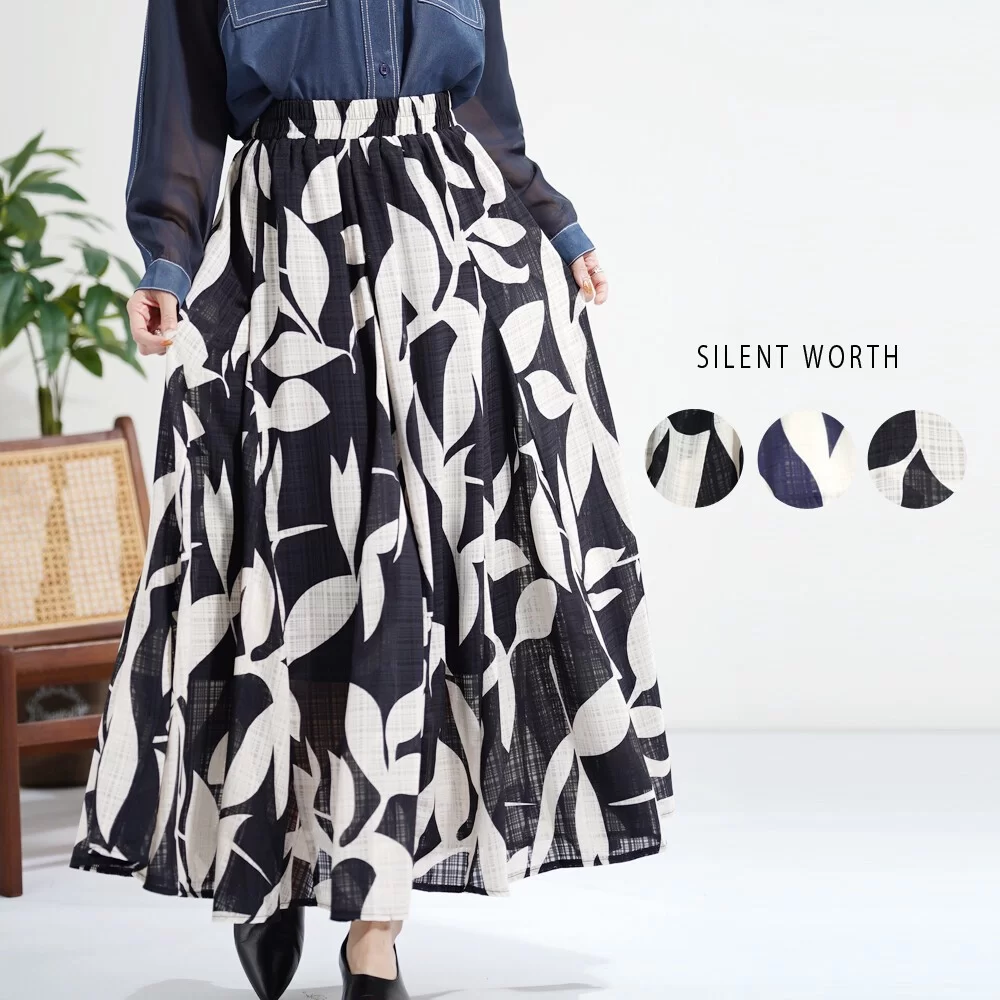 【2026新作】リーフ柄フレアスカート♪